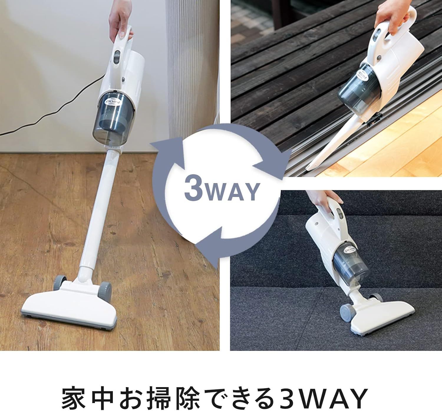 中古】ツインバード サイクロン式 ハンディクリーナー HC-E243SBK