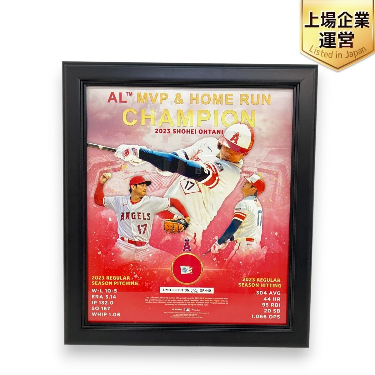 大谷翔平 MVP-ホームラン 2025 フォトフレーム LIMITED EDITION メジャーリーグ 野球 コレクション Z9390133