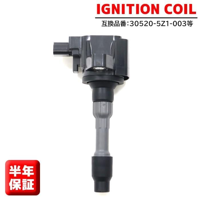 ホンダ N-WGN JH1 イグニッションコイル 1本 半年保証 純正同等品 30520-5Z1-003 30520-5Z1-013 スパークプラグ HONDA