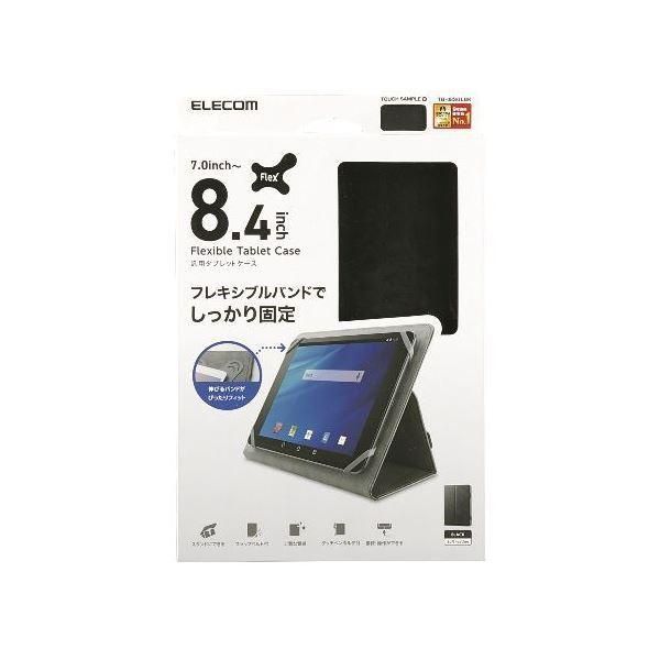エレコム タブレット汎用ブックタイプケース|スタンダード|ゴム|ソフトレザー|7.0～8.4inch|ブラック