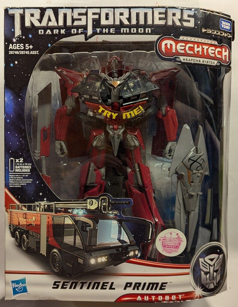 タカラトミー リーダークラス トランスフォーマーダークサイド
