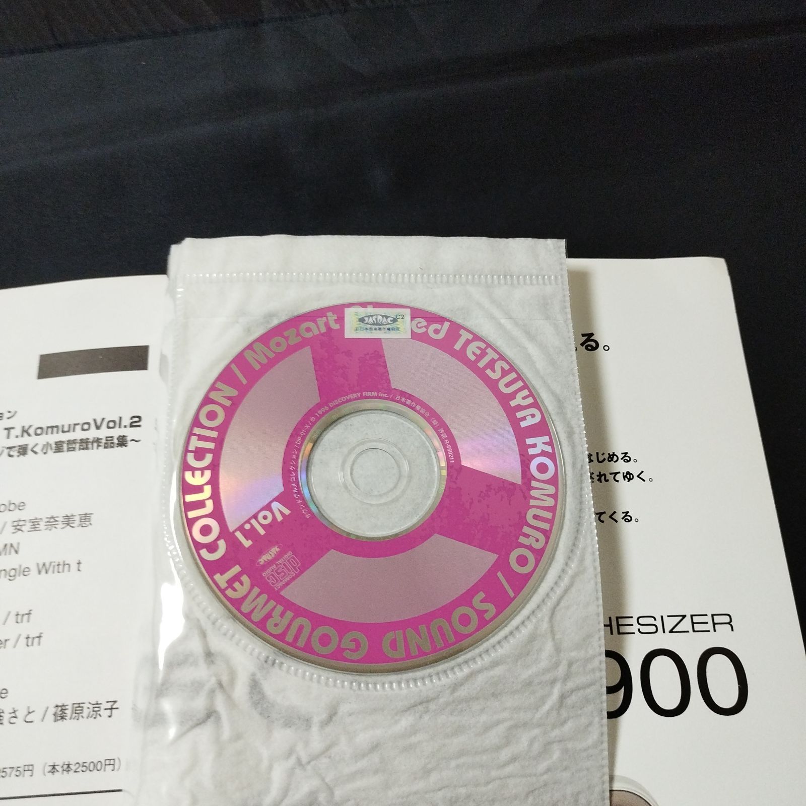 ピアノソロ　CD付き　モーツァルト・ピアノアレンジで弾く　小室哲哉 作品集1　楽譜　棚Ma6