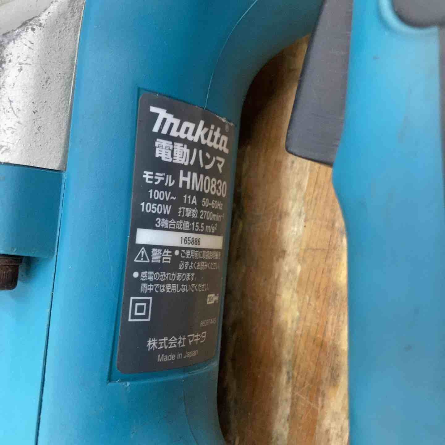 マキタ makita
