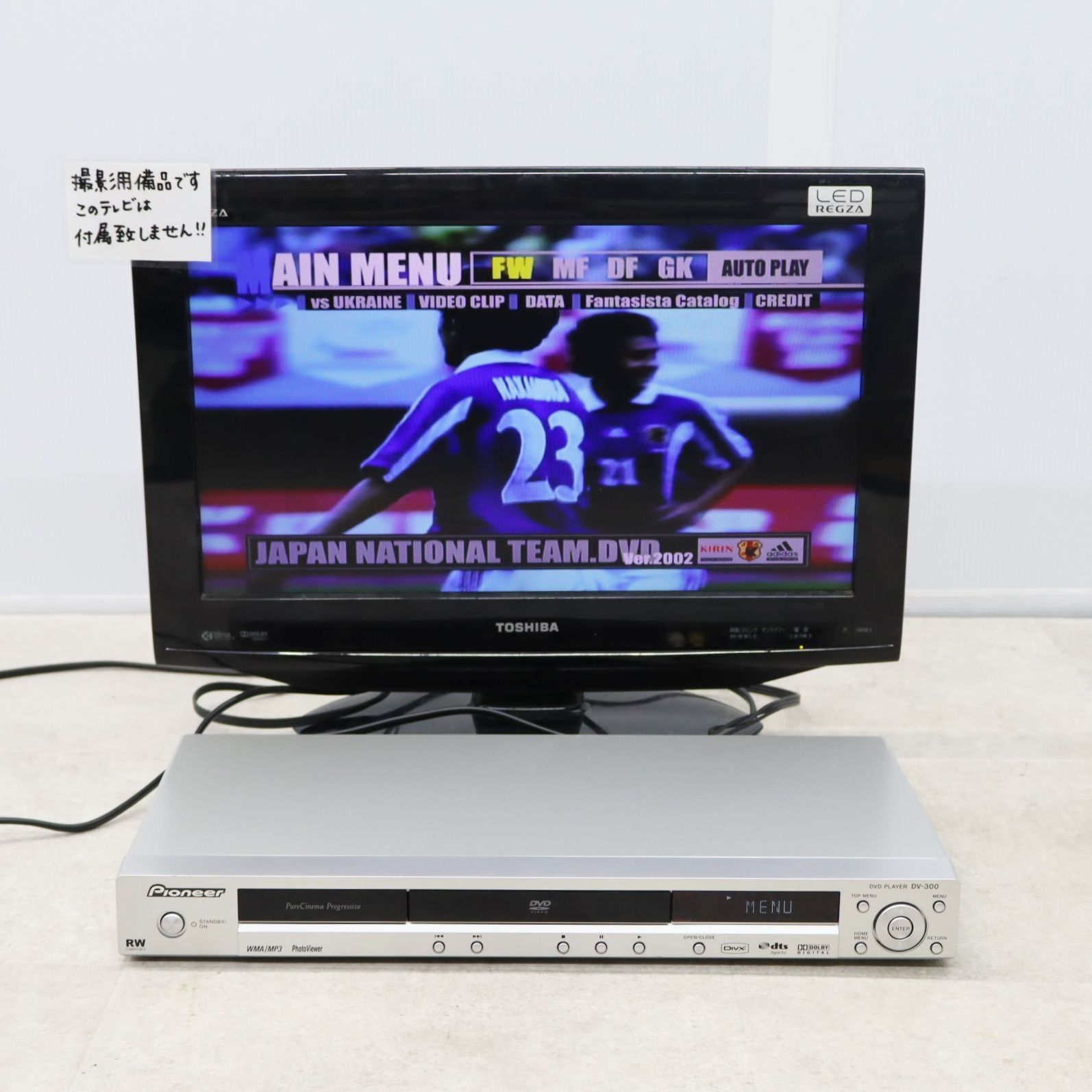 USED品 Pioneer パイオニア DVDプレーヤー DV-220V 2013年製 リモコン付き
