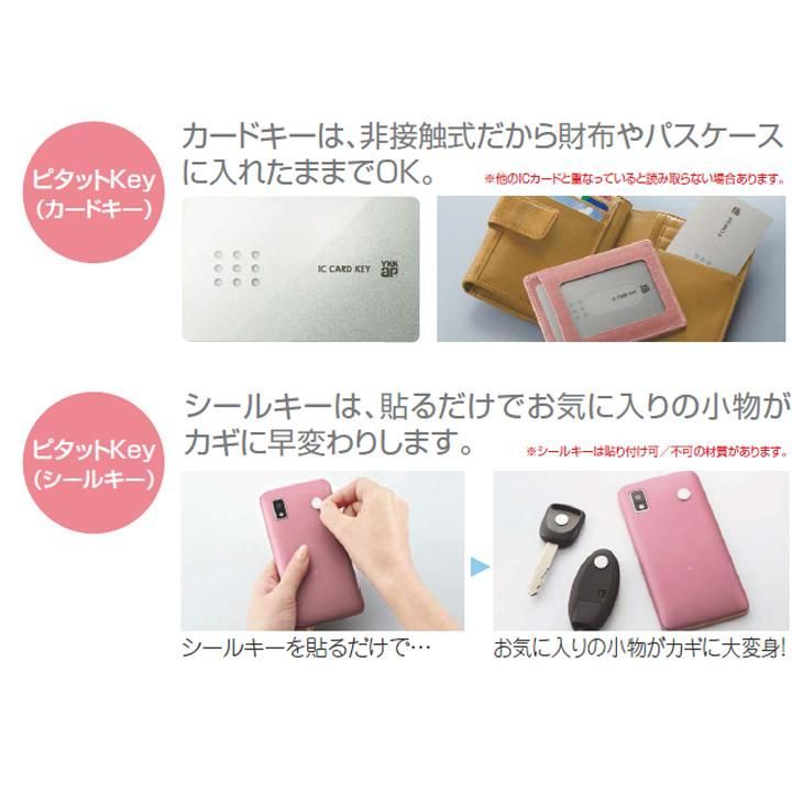 YKK AP リモコンキー　ポケットキー　2個 YKK AP リモコンキー ポケットキー 2個 YKK ap リモコンキー