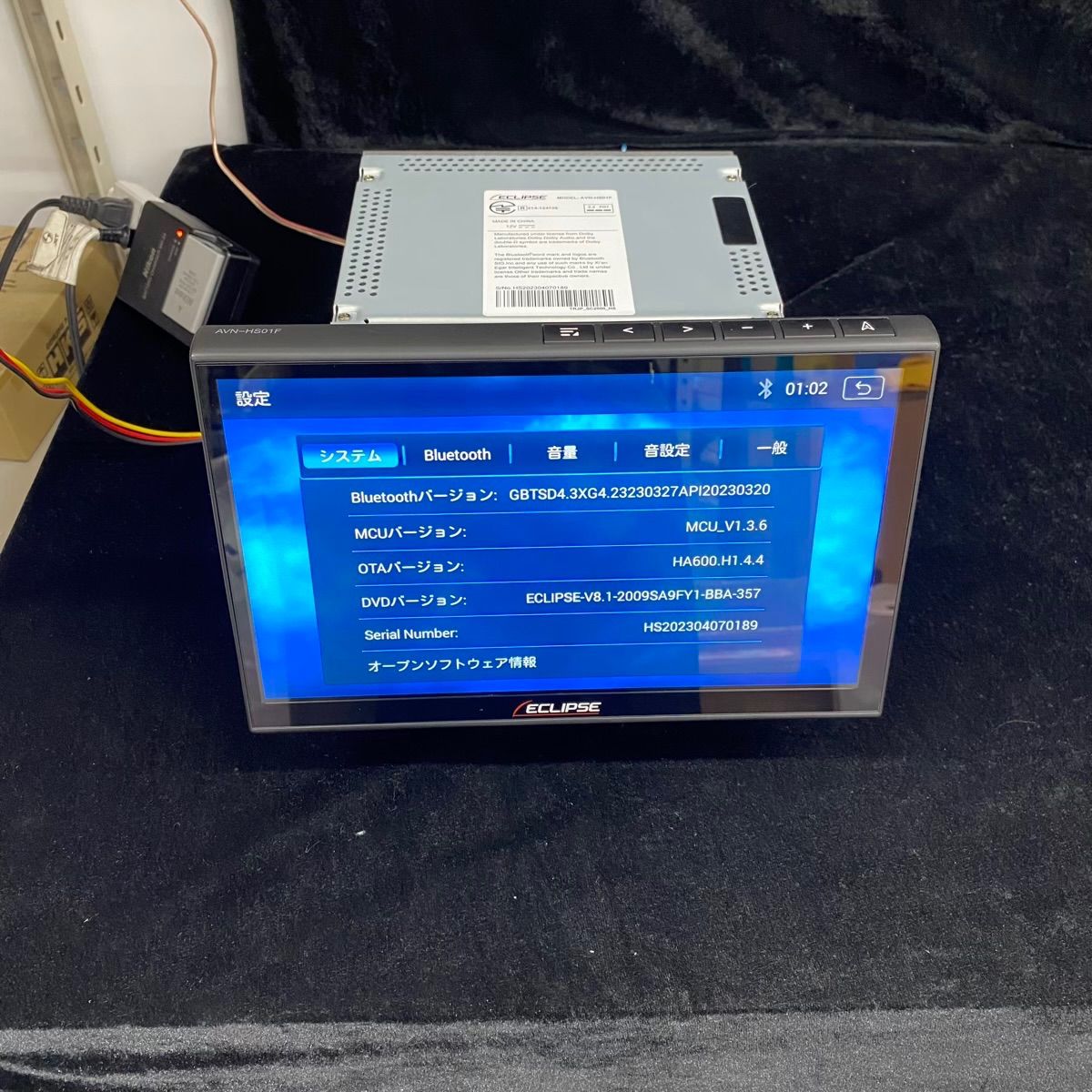 ECLIPSE AVN-HS01F 10.1型 フローティングナビ ディスプレイ品 画面中央にキズ有り