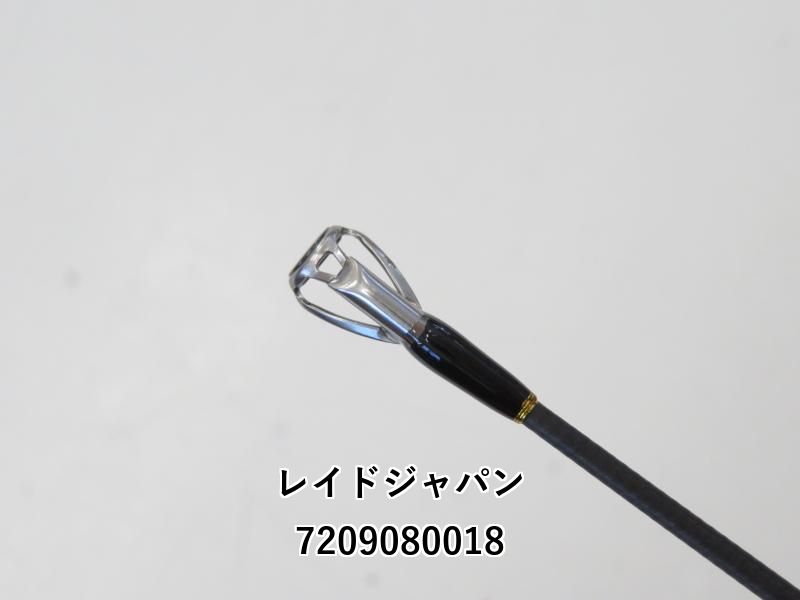レイドジャパン　グラディエーターアンチ　キングヘビー レイドジャパン/グラディエーター アンチ GA-72HC キングヘビー