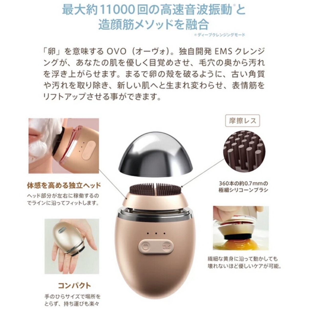 ZOGANKIN OVO Lift & Wash ゾーガンキンオーヴォ 家庭用EMS機器 EMS