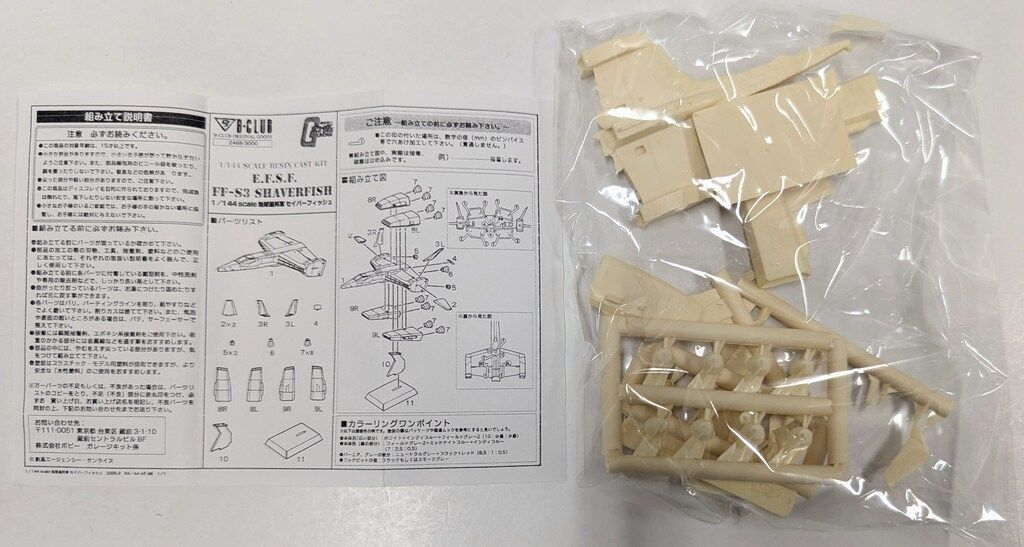 専用 3点セット QUALIA 気持ちよかっ クオリア セット