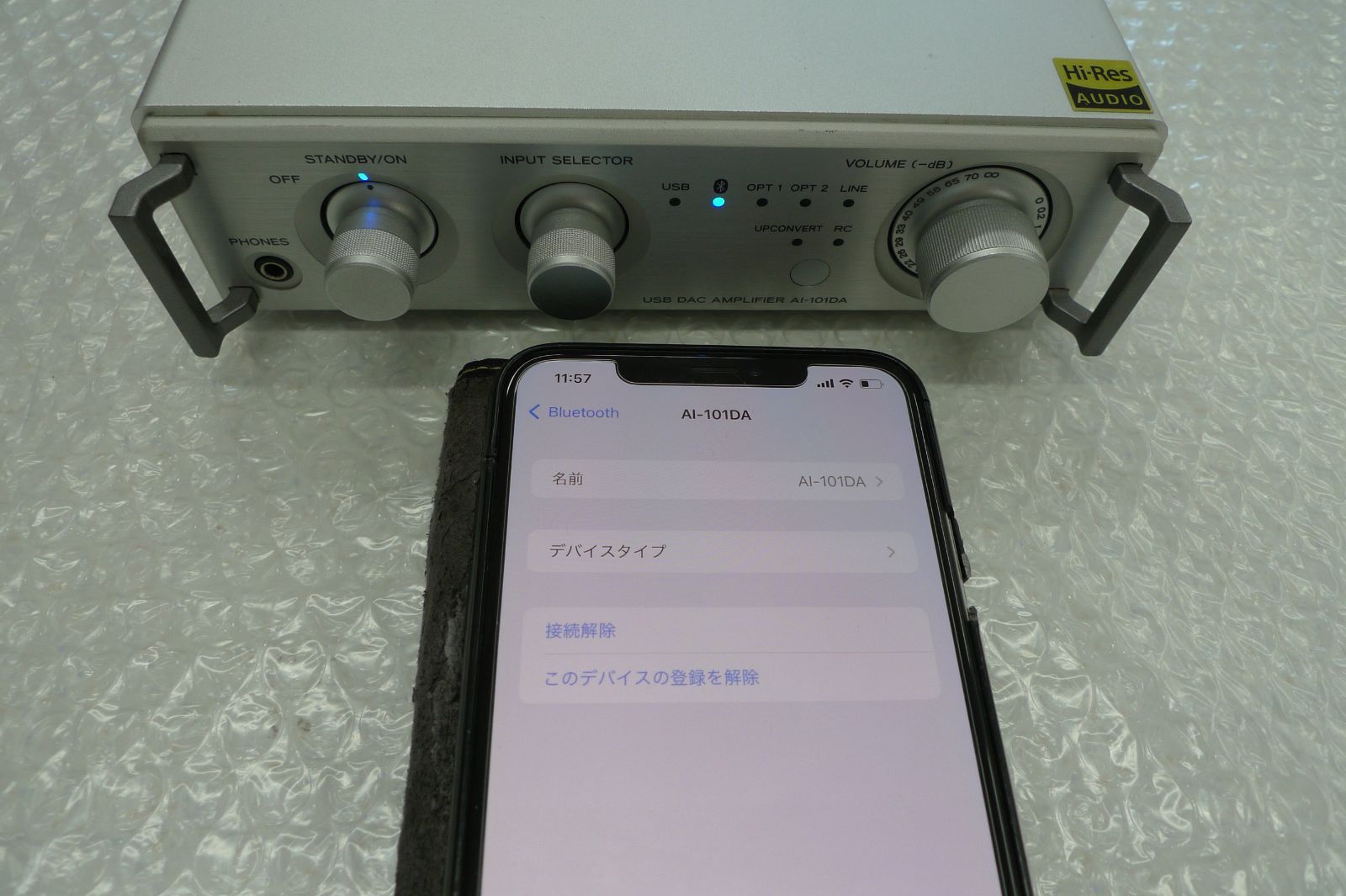 TEAC USB DAC/ステレオプリメインアンプ AI-101DA ハイレゾ 【公式通販】