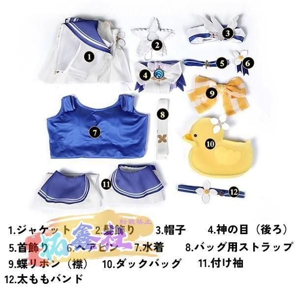 大人 ccosplay衣装