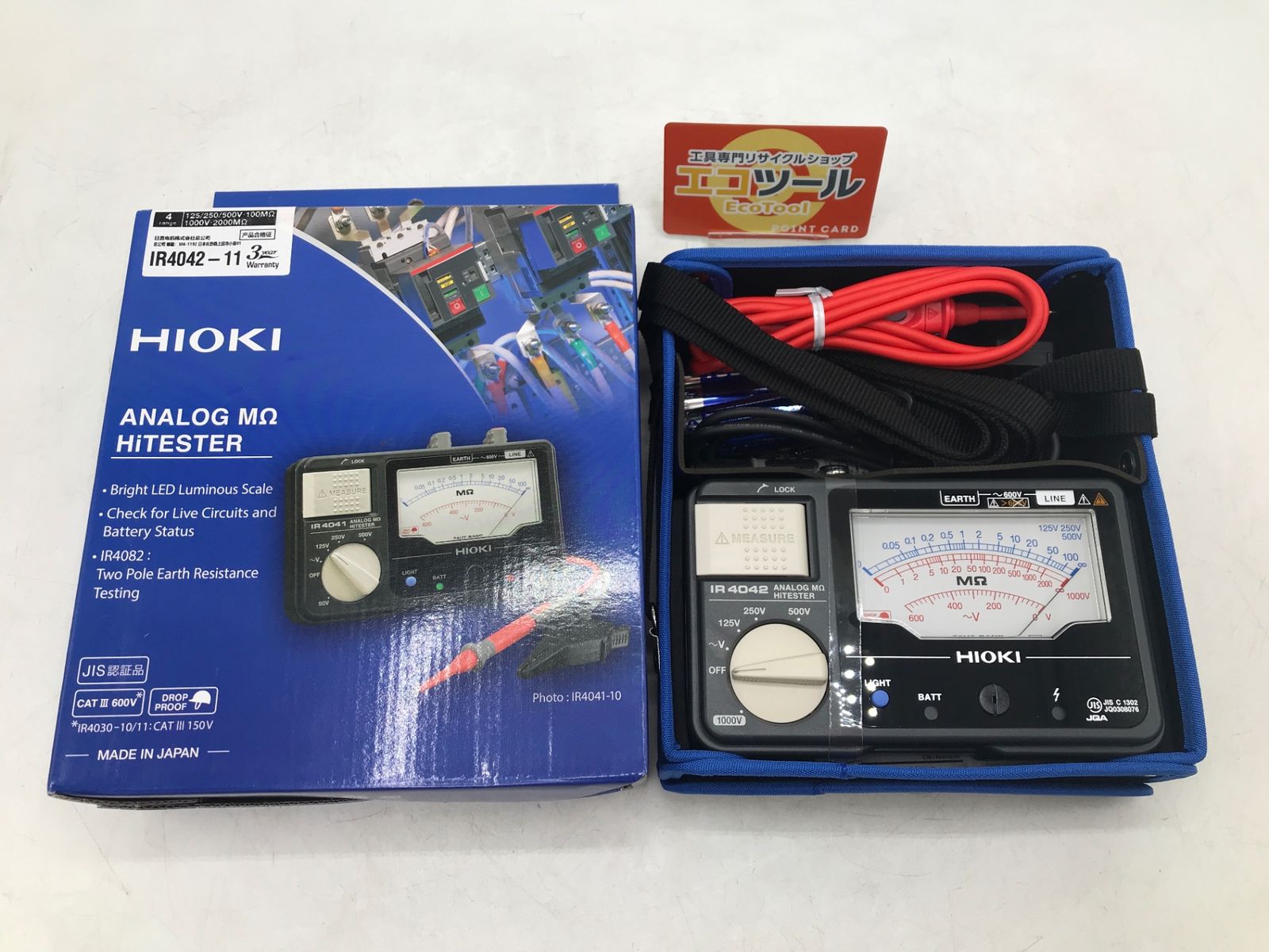 ♥ HIOKI|日置電機 アナログメグオームハイテスタ 絶縁抵抗計 4レンジ IR4042-11 IT29PLHKCRNW エコツール岡崎岩津店 M02