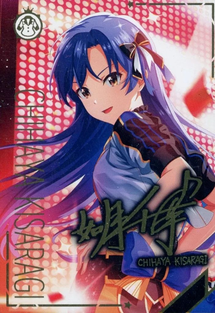 アイドルマスターツアーズ SSR 如月 千早 デイアフターデイAMCG 中古】アイドルマスター TOURS IMT-01-009[SSR]：デイアフター