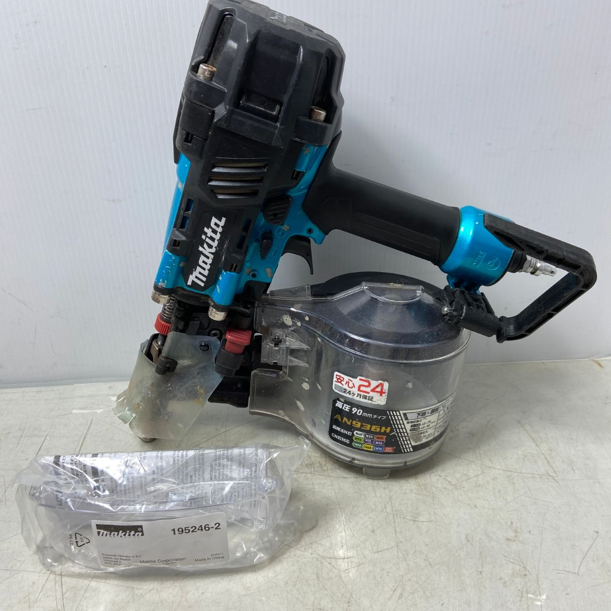 ΦΦMAKITA マキタ 90mm 高圧エア釘打 AN936H ブルー
