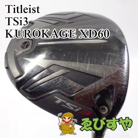 入間□【中古】 ドライバー タイトリスト TSi3 KUROKAGE XD60 X 10