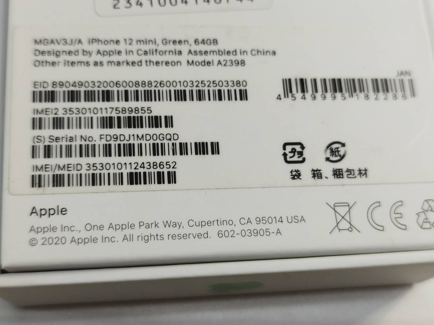 iPhone 12