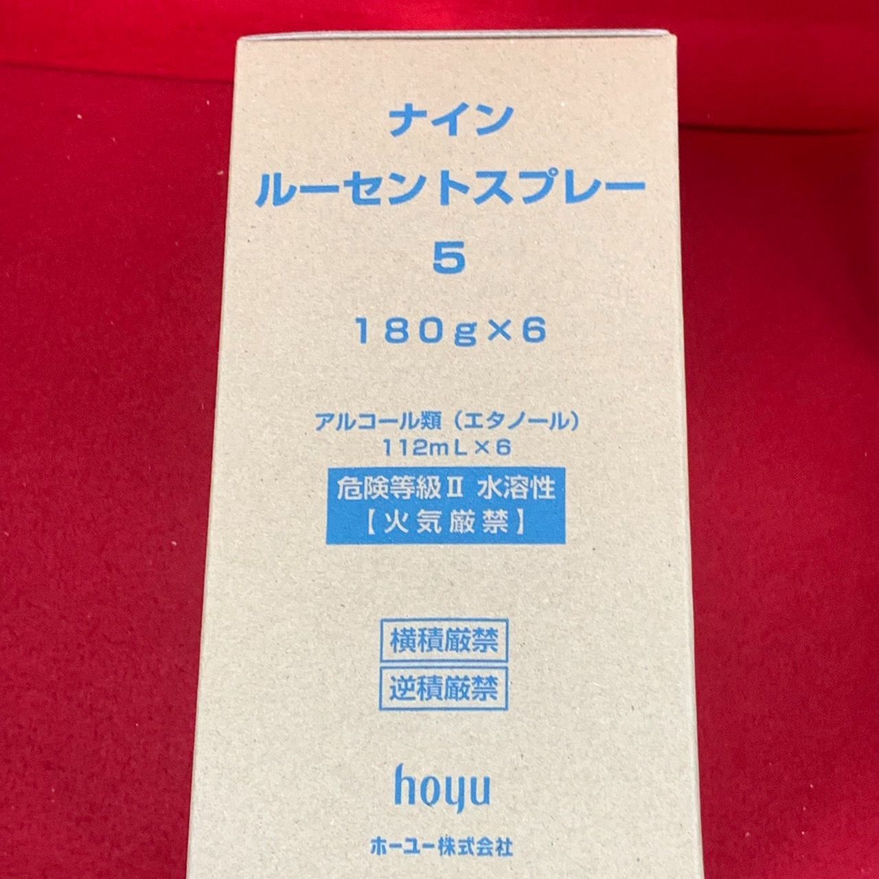 ルーセントスプレー5