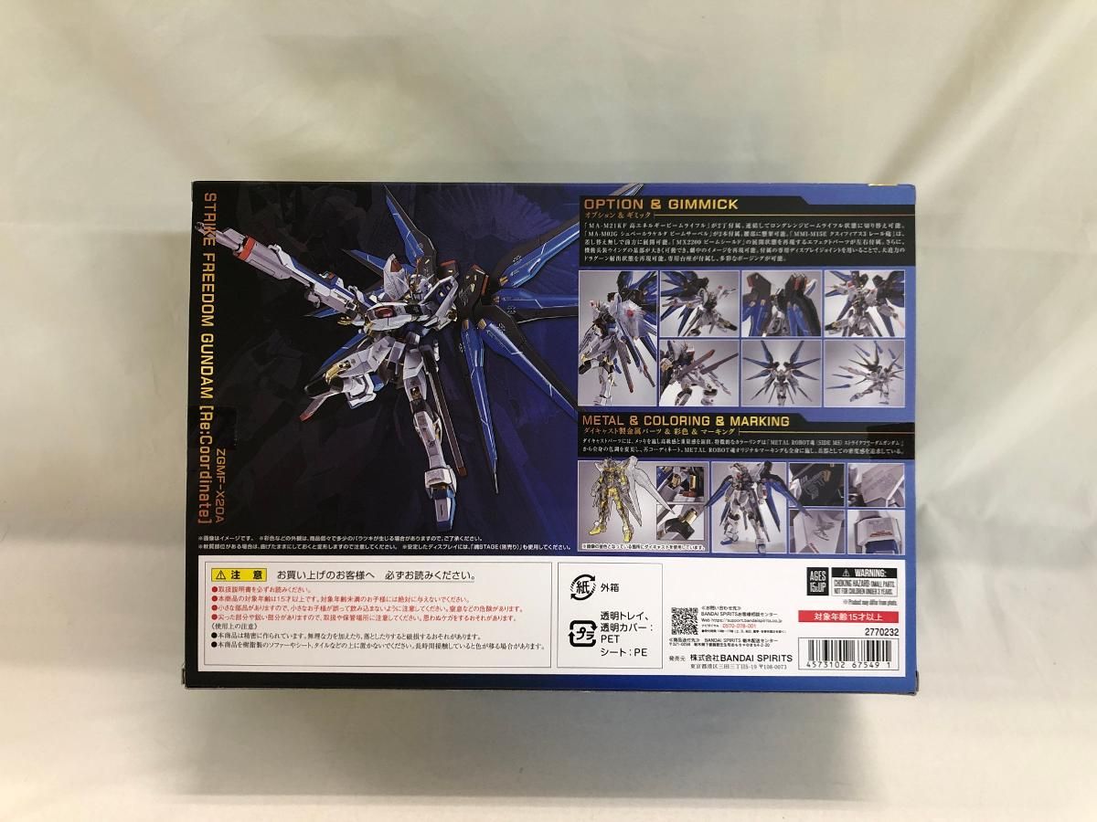 L ROBOT魂 ＜SIDE MS＞ 人気 ストライクフリーダムガンダム [Re