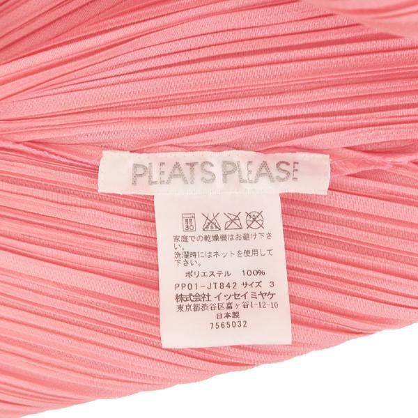 ワンピース Bランク