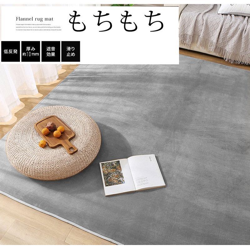 洗える オールシーズン