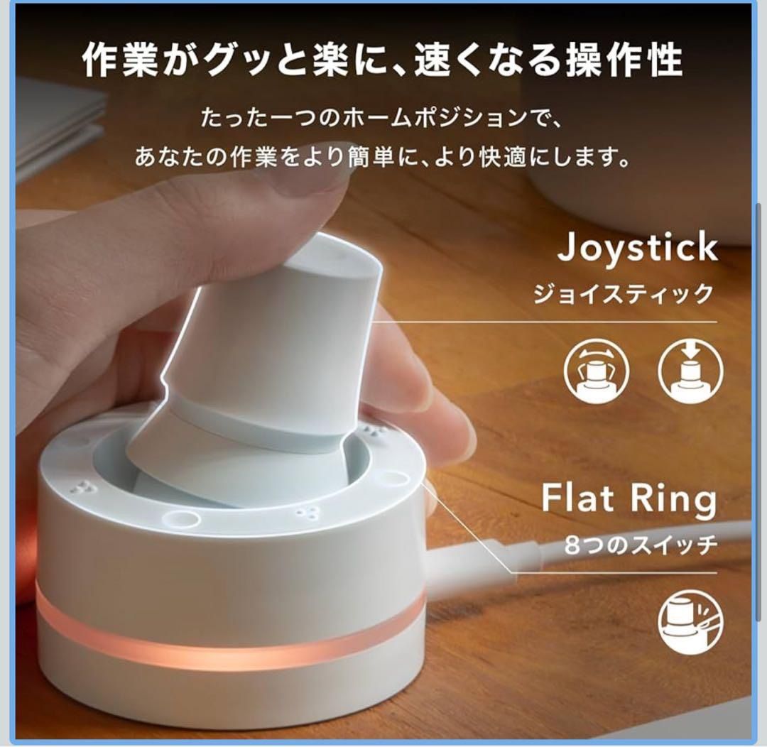 BRAIN MAGIC Luminella 左手デバイス 特典付き