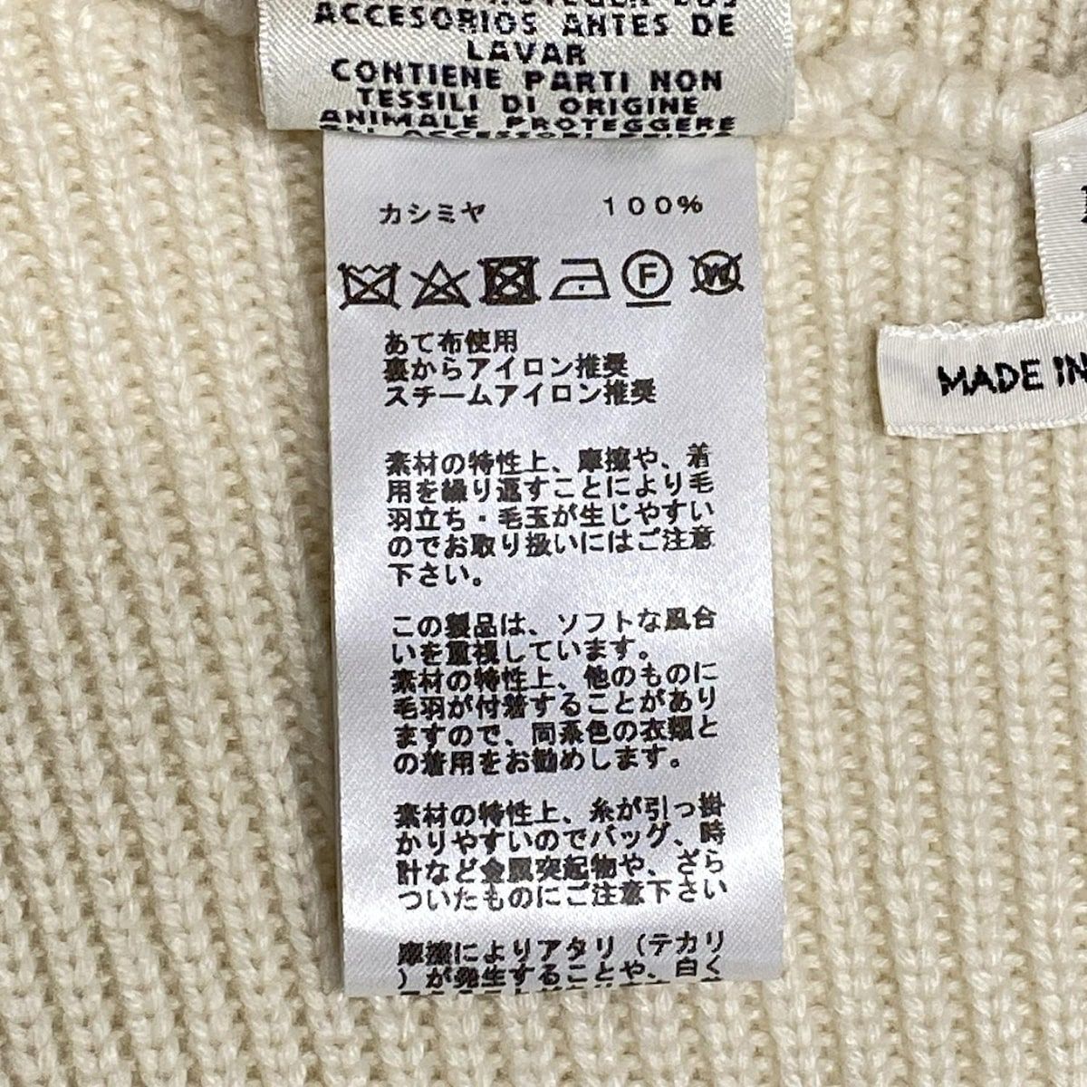 アイボリー カシミヤ|フーディー|ジレ|春|秋|2021SS