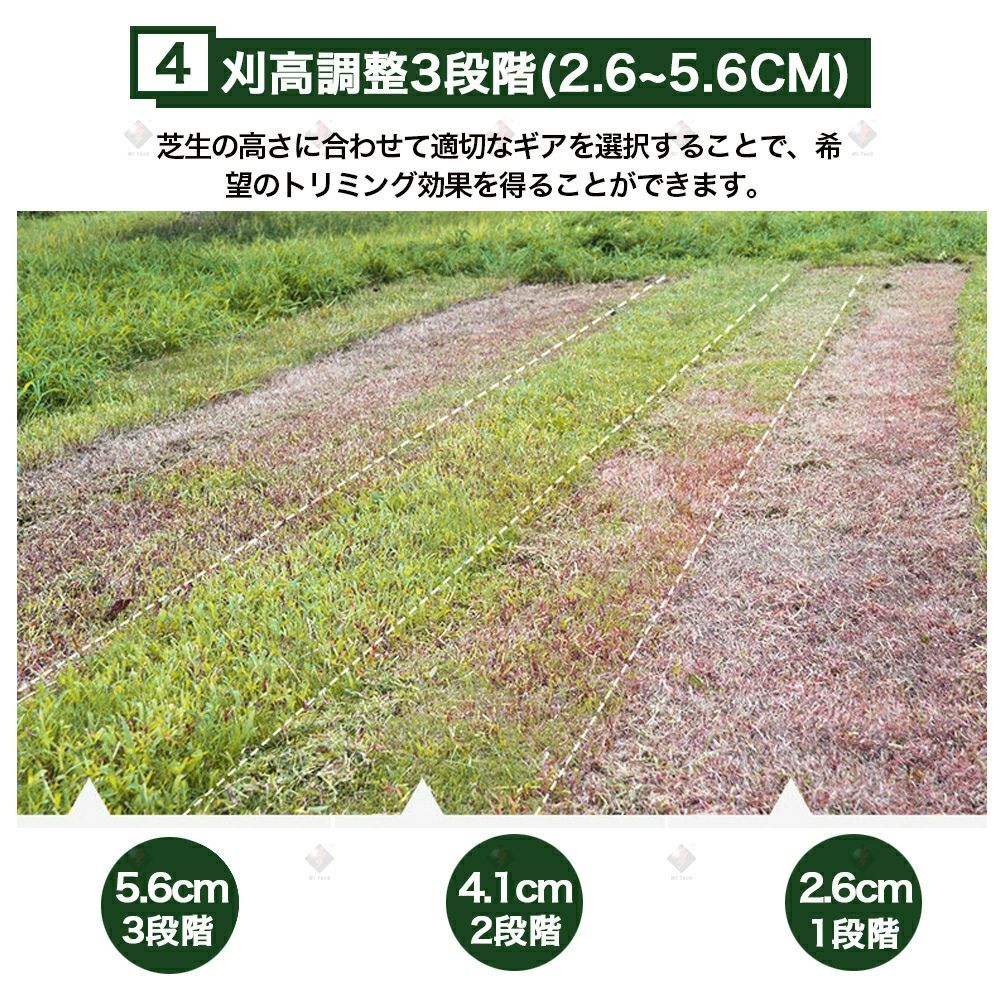 自走式草刈り機
