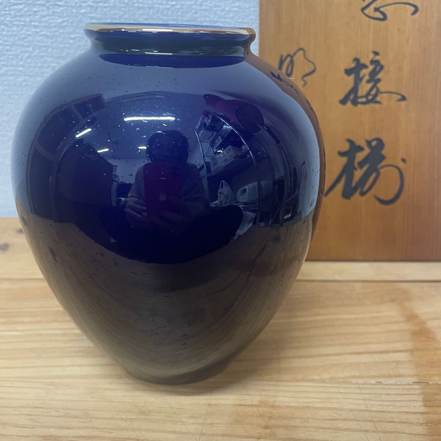 明陶苑 陶器 壺 花瓶！ 箱付き 鶴 鳥　デザイン