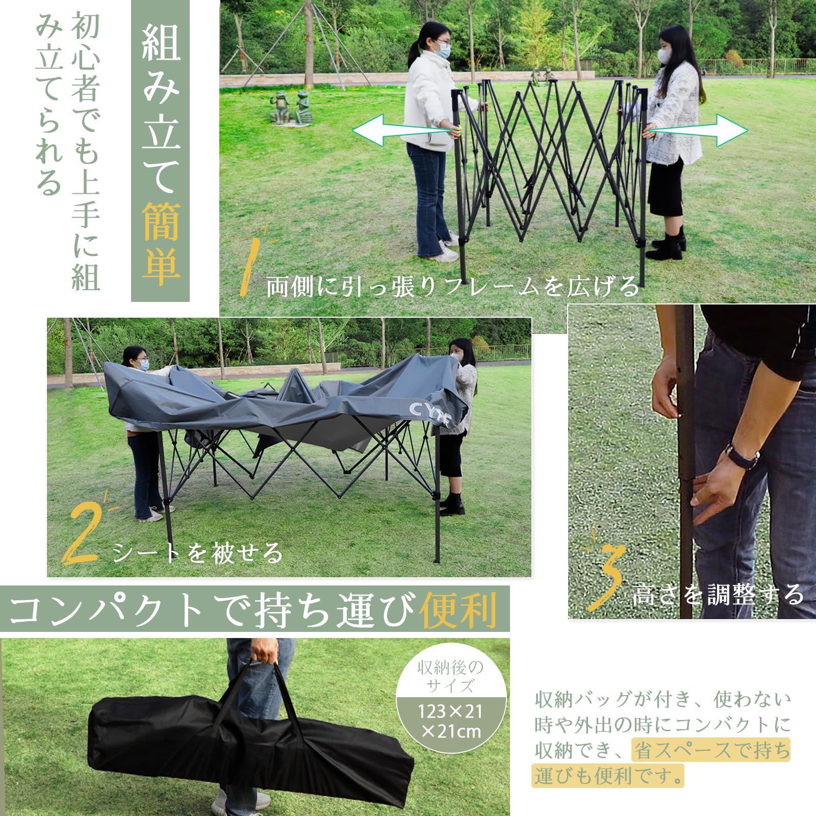 CYFIEタープテント 3mx3m サイドシート1枚付 ワンタッチ 高さ3段階 数量限定】CYFIE タープテント 3mx3m サイドシート1枚付 ワンタッチ