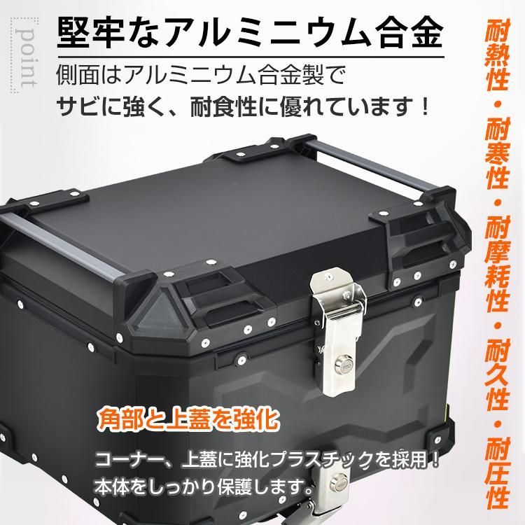 バイクリアボックス