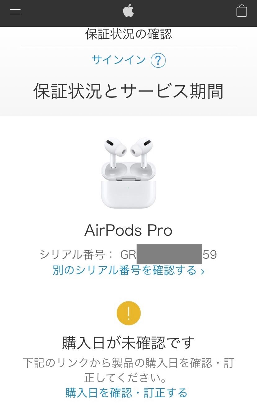【新品未開封】AirPodsPro　エアーポッズ プロ　本体 国内正規品