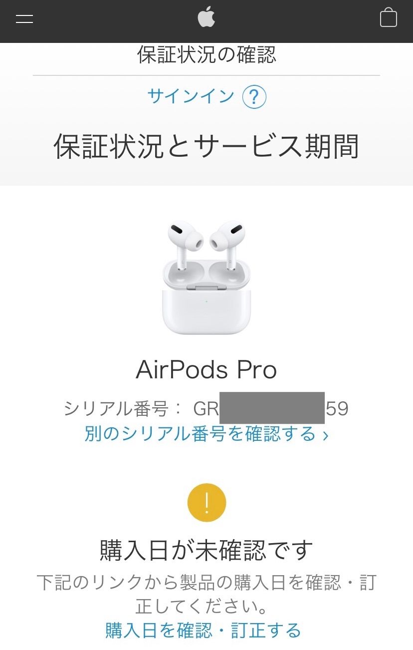 新品未開封 AirPods Pro MLWK3J/A 本体 - イヤフォン