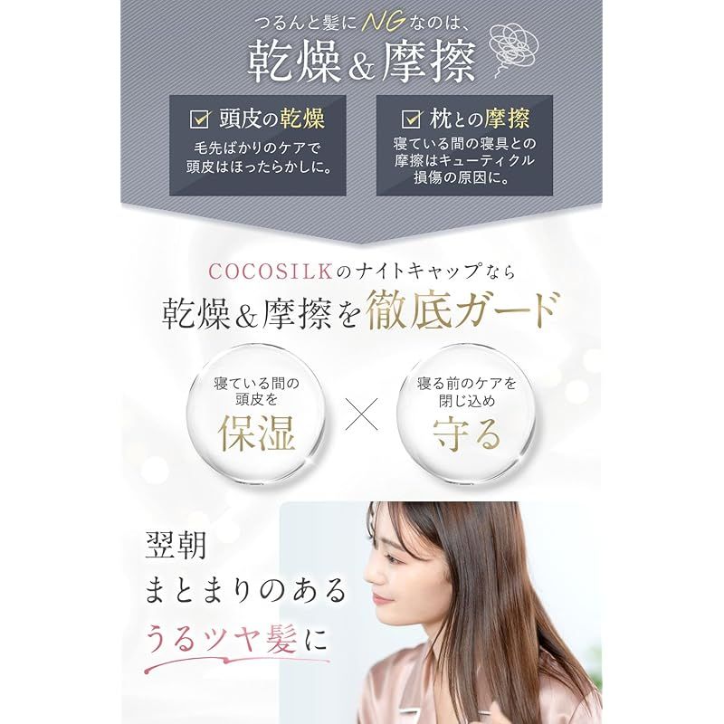 筒 ロングヘア