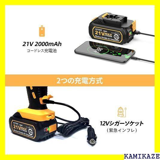 ☆便利_Z015 202新登場 AUTDER 電動空気入れ 静音 電動 車/ ル/浮き輪