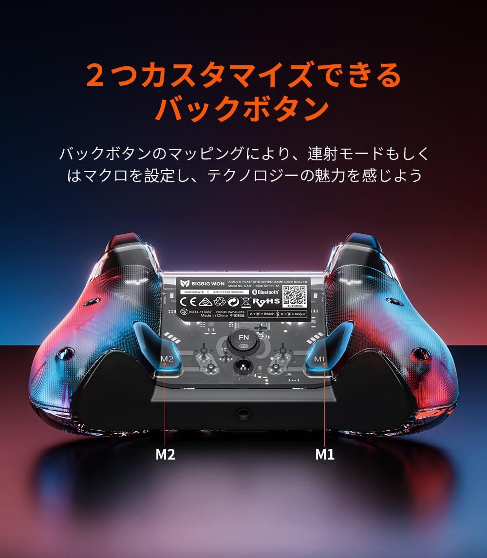 4階段HD振動 マクロ機能
