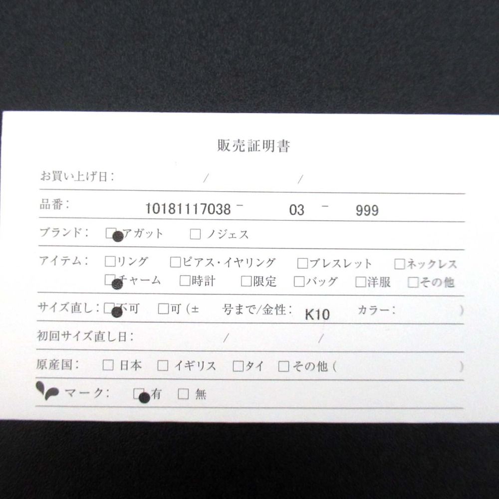 レディース