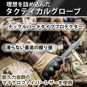 サバゲー グローブ ハーフフィンガー タクティカルグローブ (ブラックXL)