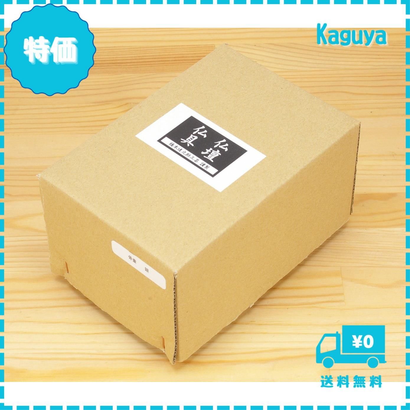 壺　2個セット 迅速発送】タツクラフト 骨袋 骨壷 セット ミニ 2寸 赤 専用個箱入仕様