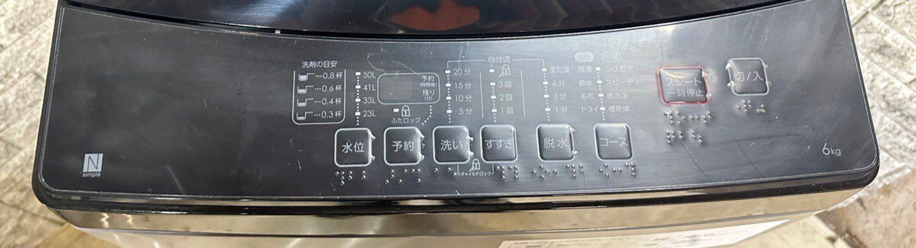 大阪送料無料★3か月保障付き★洗濯機★2022年★NTR60 BK★S-127 大阪送料無料☆3か月保障付き☆洗濯機☆ニトリ☆6kg☆2022年