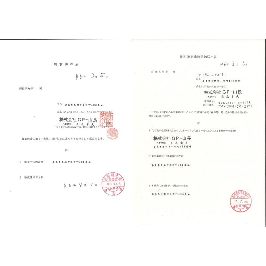 青木物産 水苔 圧縮 3kg ニュージーランド産 ハイグレード品 AA