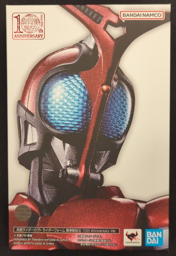 BANDAI SPIRITS S.H.Figuarts/真骨彫製法 仮面ライダーカブト 仮面