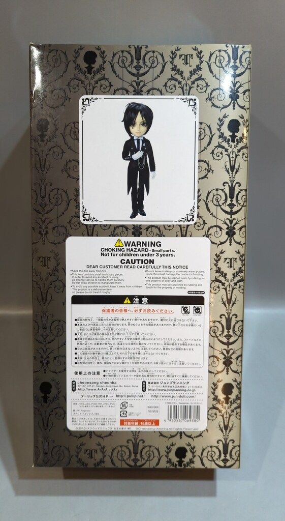 黒執事 セバスチャン テヤン ジュンプランニング社 希少レア テヤン / 黒執事・Sebastian (セバスチャン) 家庭教師Ver