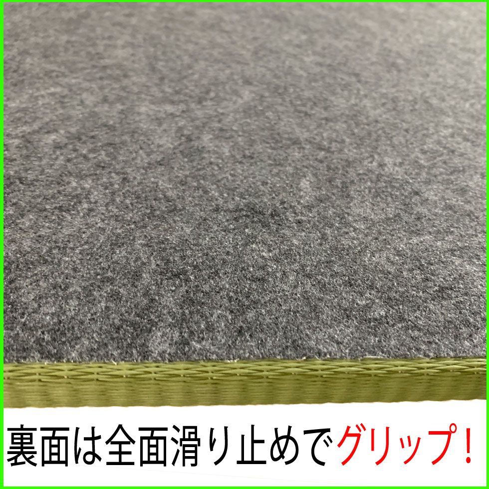 ちょこんと
