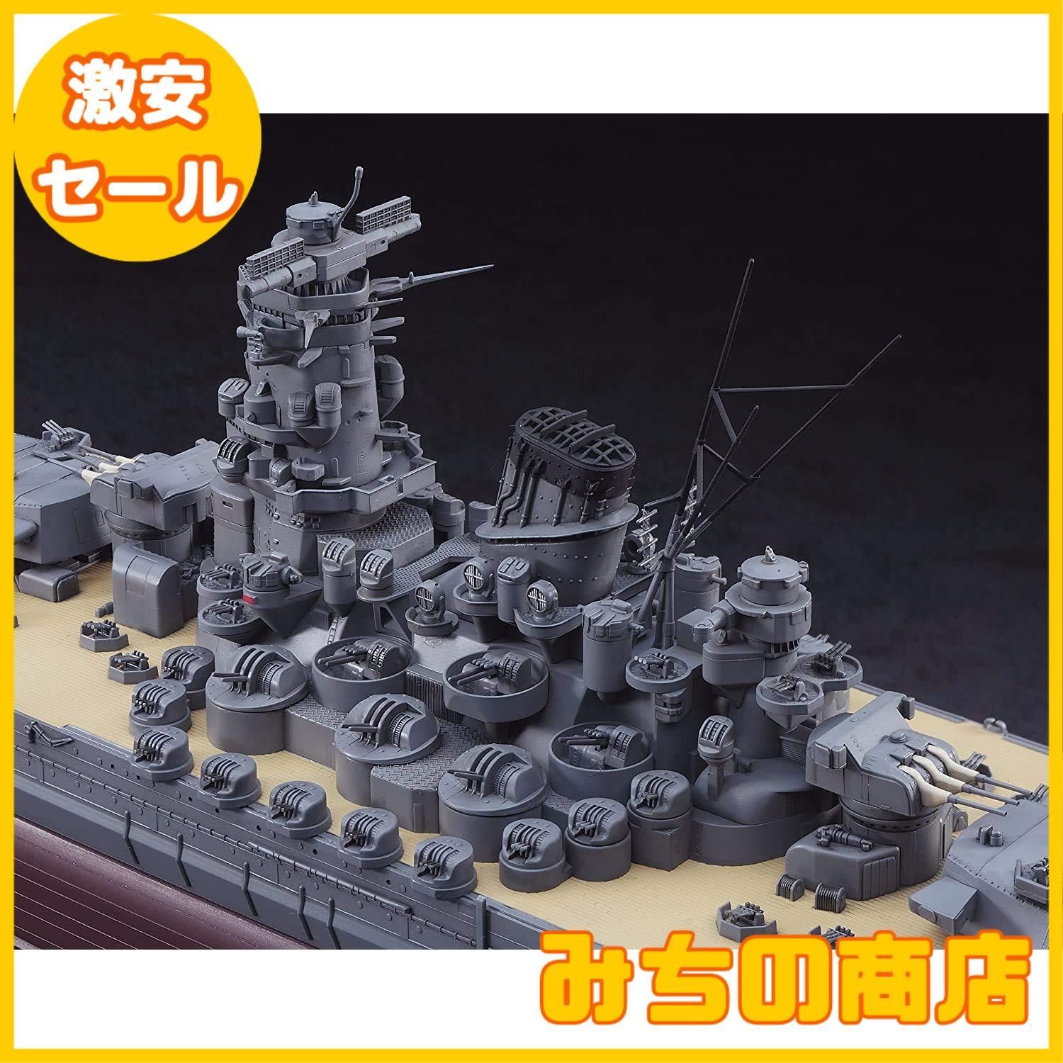 (未使用･未開封品)　ハセガワ 1/450 日本海軍 戦艦 大和 プラモデル Z01 vf3p617 41rCQHSen5L.jpg_BO30,255,255,