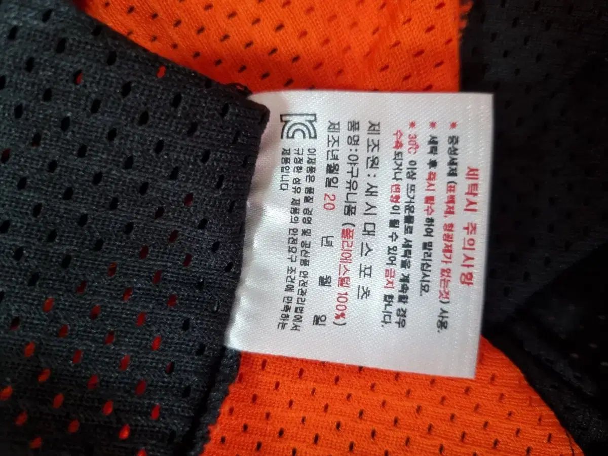 ロッテ
