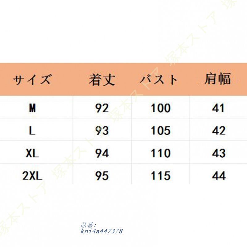 春秋冬プレゼント 暖かい