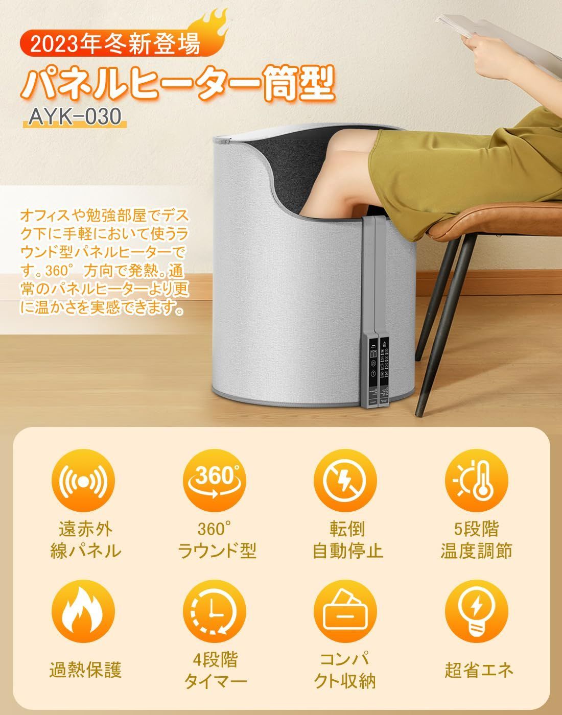 ⭐️パネルヒーター⭐️ 革新磁気開閉型 デスクヒーター 足元