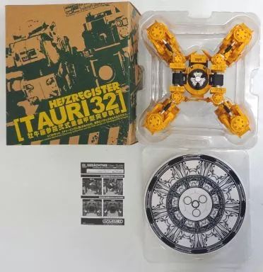 中古】フィギュア ゲデヒトニス 「ファイアボール チャーミング」 で