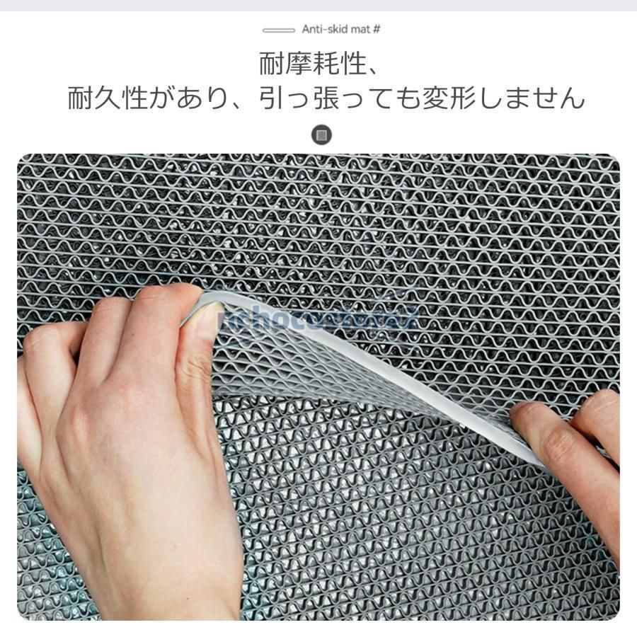 バスマット