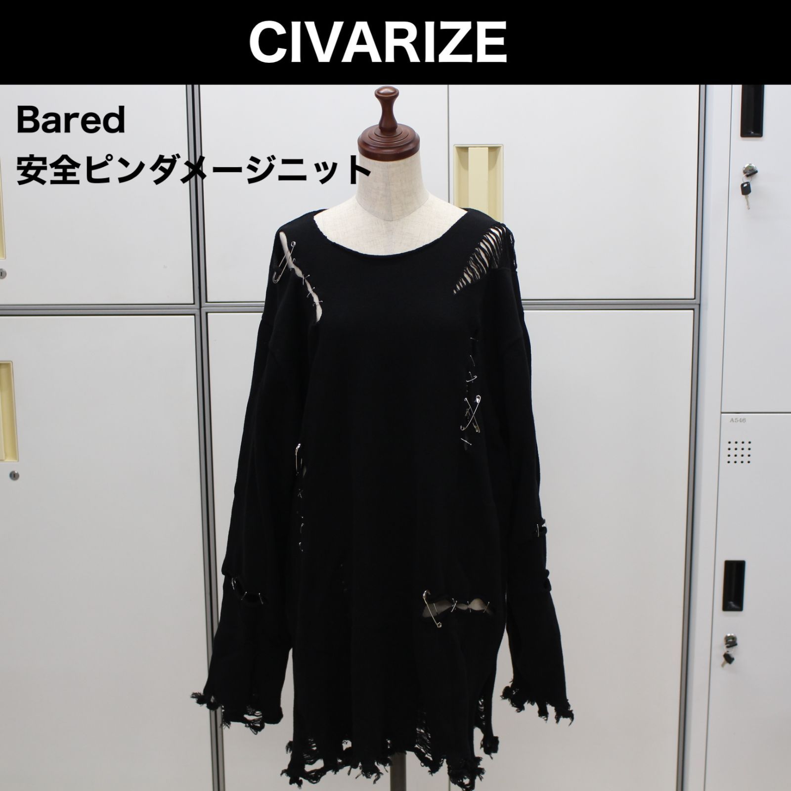 【A769】CIVARIZE Bared 安全ピンダメージニット ブラック